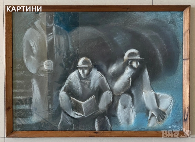 Стара майсторска картина 1989 година