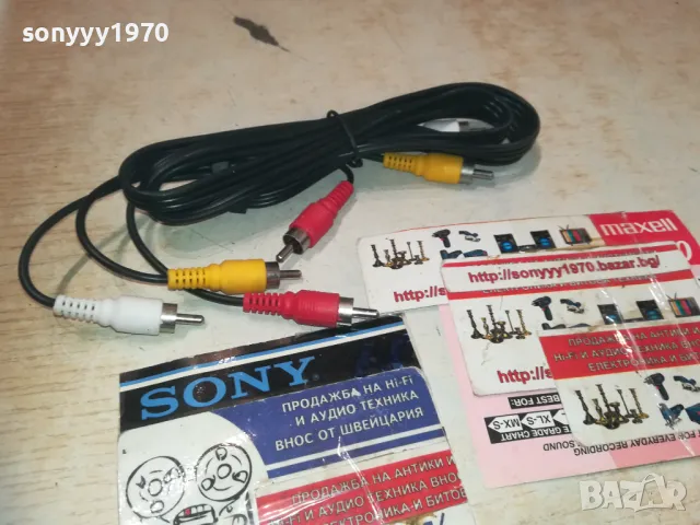 АУДИО-ВИДЕО КАБЕЛ ЧИНЧОВЕ 1809241754, снимка 6 - Други - 47281312