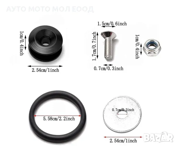 Комплект фиксиращи държачи за броня - 4 цвята, снимка 5 - Аксесоари и консумативи - 49911839