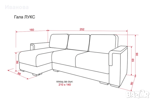 Диван Гала Лукс - нов!! , снимка 6 - Дивани и мека мебел - 52693588