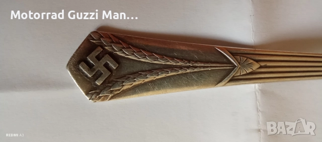 Germany.Търся Вещи,Предмети,Значки,Фуражки от Третия Райх,Германия,1933-1945г