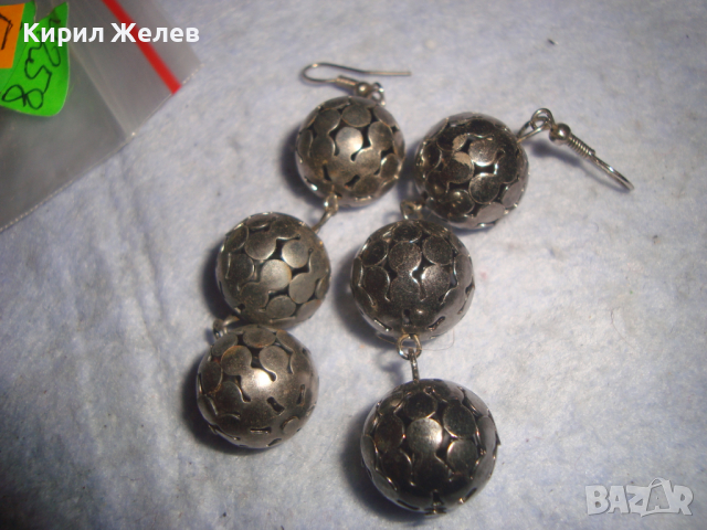 КРАСИВИ СТИЛНИ АЖУРНИ МЕТАЛНИ МАТОВИ АРТ ОБЕЦИ 4258