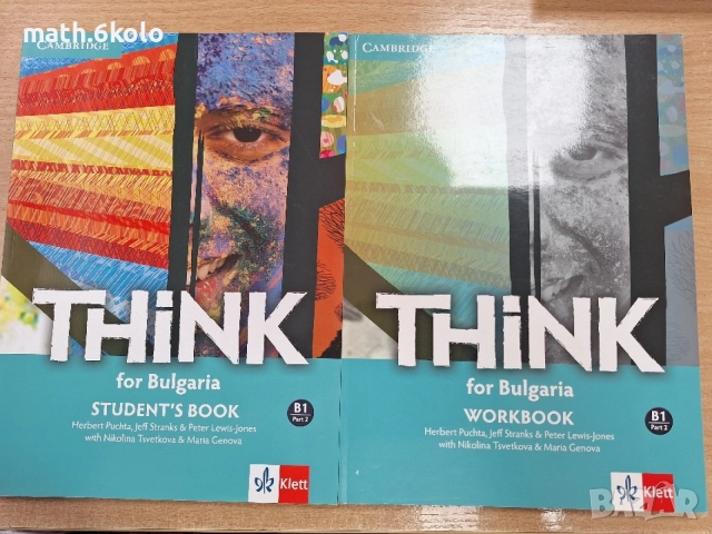 Think for Bulgaria B1, part 2 комплект учебник, тетрадка и диск