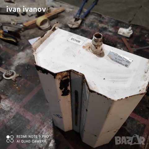 Разширител