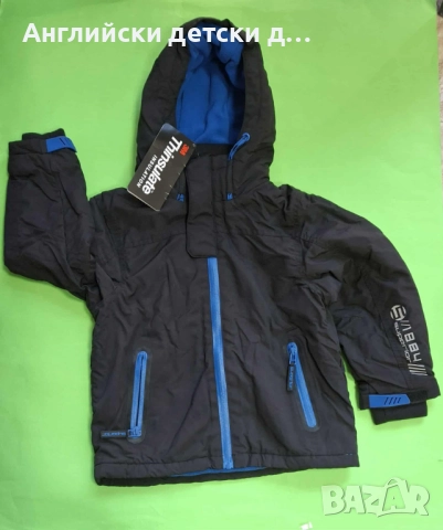 Английско детско непромукаемо яке-М&S