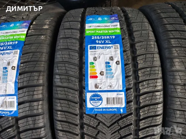 255/35 R19 Ling Long sport winter, снимка 2 - Гуми и джанти - 56518337