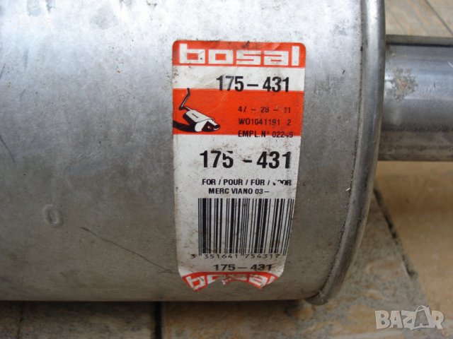 ауспух (гърне) за мерцедес вито виано w639 vito viano, снимка 3 - Части - 31090046