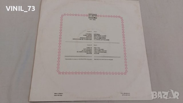 Vulcan – Superman ВТА 10926, снимка 2 - Грамофонни плочи - 39485435