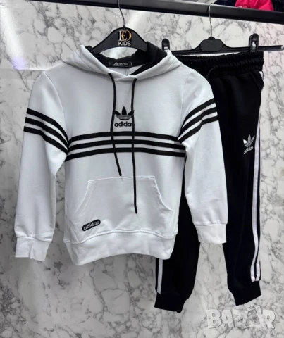детски комплекти adidas tommy hilfiger christian dior 