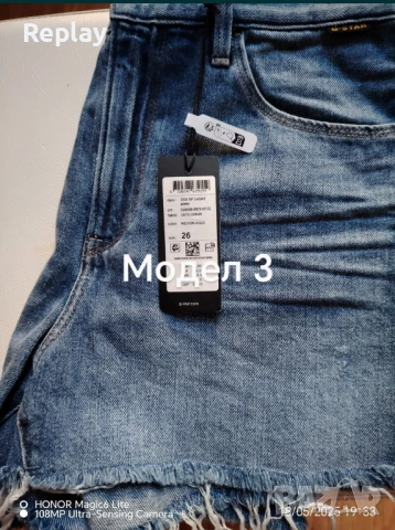 3 модела дамски къси дънки G star , снимка 5 - Дънки - 50675377