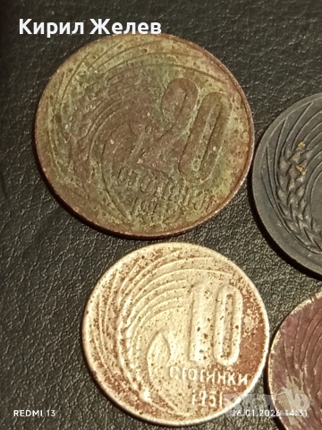 Лот монети 8 броя от соца стари редки за КОЛЕКЦИЯ ДЕКОРАЦИЯ 53134, снимка 2 - Нумизматика и бонистика - 53121878