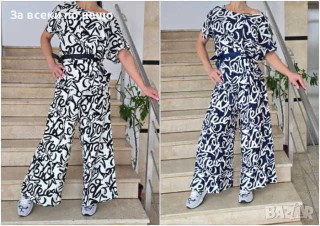 Дамски Комплект - 2 Налични Цвята Код VL-74