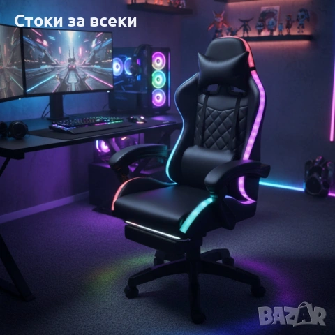 Черен геймърски стол с масаж, LED осветление и поставка за крака – ергономичен, с дистанционно