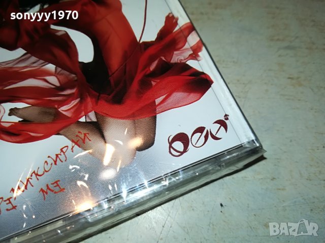 KALI-THE BEST OF-РЕМИКСИРАИ МЕ 2508221444, снимка 5 - Аудио касети - 37798920