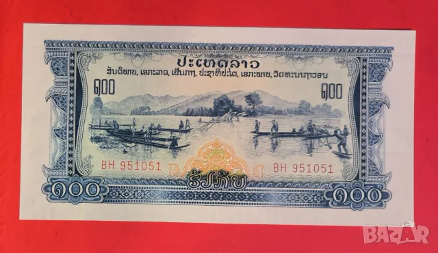 Лаос 100 кип 1968 година