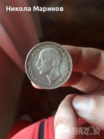 Монети, снимка 4 - Нумизматика и бонистика - 53257480