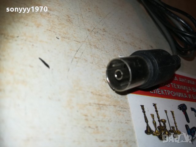 антена с букса за ресивър 2401212046, снимка 6 - Други - 31541985