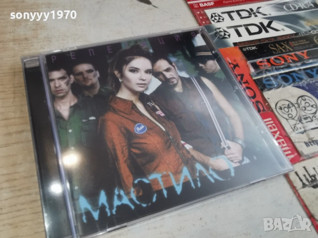 МАСТИЛО ЦД 0704261739H2E6R, снимка 14 - CD дискове - 54125530