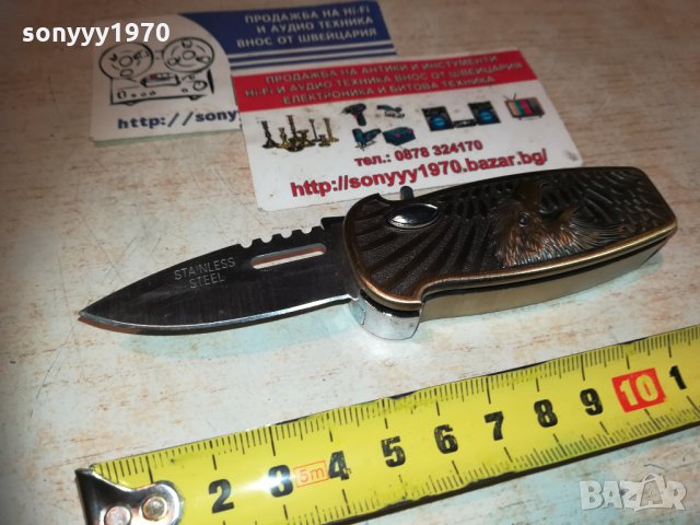 метална запалка с нож и орел 1011202028, снимка 12 - Ресийвъри, усилватели, смесителни пултове - 30744315