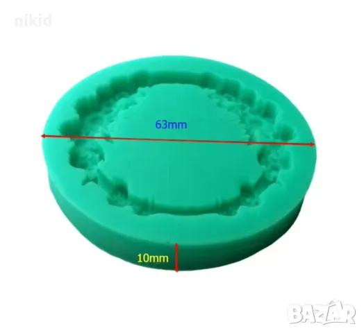 силиконова форма молд кръгла рамка венец  украса декор торта фондан шоколад и др, снимка 4 - Форми - 15703299