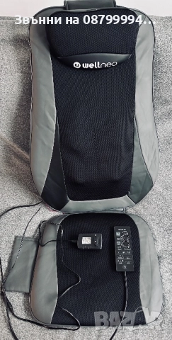 Масажор за шиацу масаж  Wellneo 3 in 1