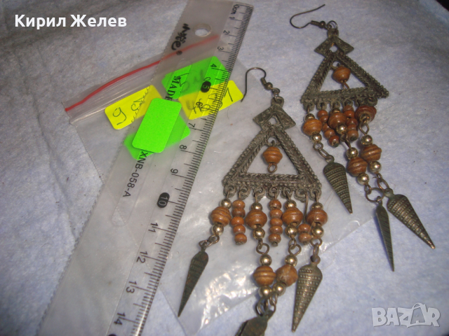 СТАРИНЕН ЕТНОГРАФСКИ ТИП МЕСИНГОВИ ПАТИНИРАНИ ОБЕЦИ 4631