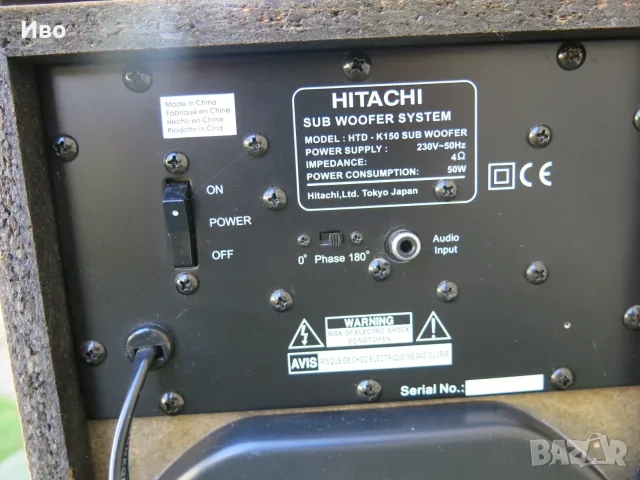Активен субуфер Hitachi HTD-K150 (50W) – вграден усилвател, отличен бас, снимка 7 - Ресийвъри, усилватели, смесителни пултове - 55799950