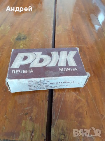 Стара Ръж, снимка 5 - Други ценни предмети - 31376569