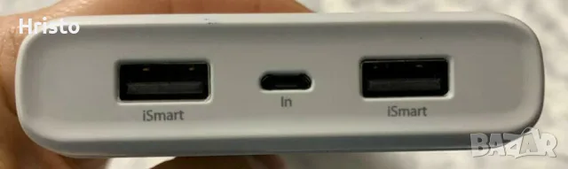 Мощни Powerbank над 20 000 mAh, снимка 8 - Външни батерии - 56182889