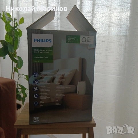 Влагоовлажнител Philips, снимка 2 - Друга електроника - 54089441