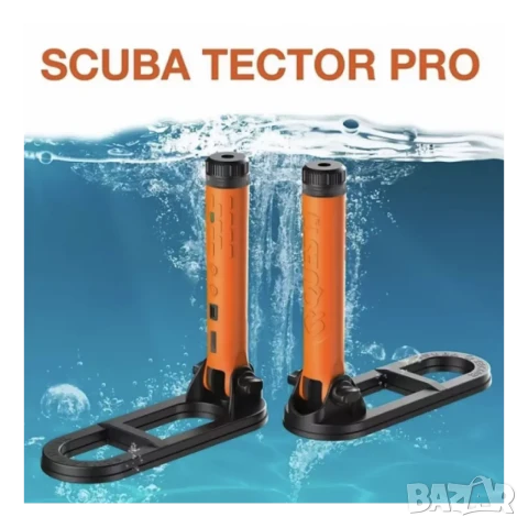 Quest Scuba Tector Pro