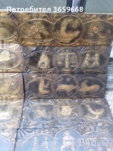 Зодии,дърворезби х 3,00 лв/бр, снимка 3 - Декорация за дома - 39906927