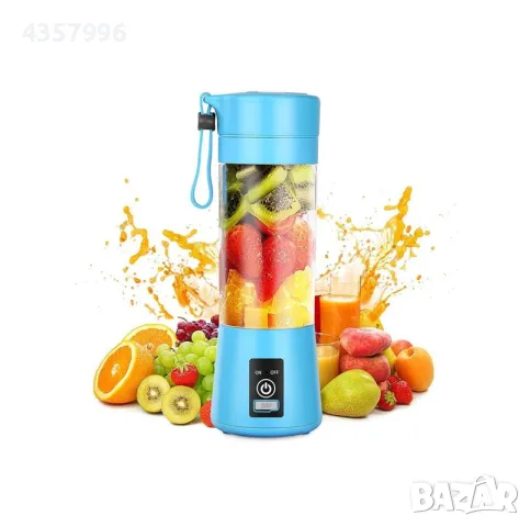  Мини бутилка, Мини блендер, 380мл., Син 