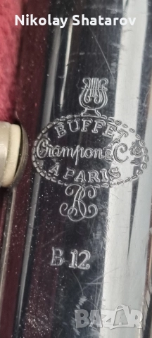 Кларинет Buffet Paris , снимка 5 - Духови инструменти - 52676808