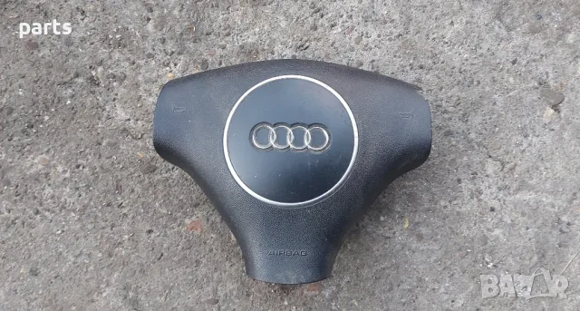 Аербег Волан Ауди A4 B6
- 8E0880201, снимка 2 - Части - 47671446