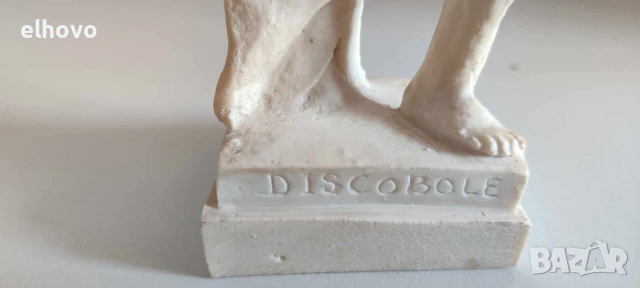 Статуетка "Дискохвъргачът", снимка 5 - Антикварни и старинни предмети - 50548028