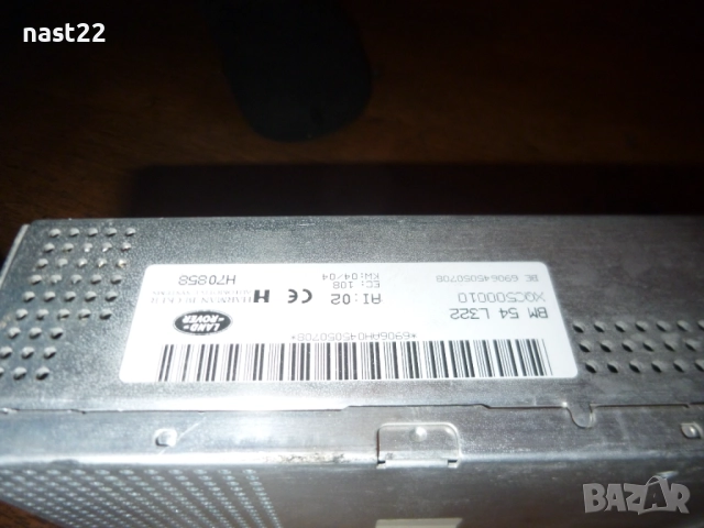 Модул радио за Land Rover Range Rover III SUV (03.2002 - 08.2012), № BM 54 L322