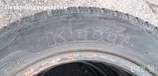 Гуми 175 65 14 Клебер Kleber
4 броя
Нов внос
Не са нови
Цената е за брой гума
Без коментар на цената, снимка 9 - Гуми и джанти - 42680955