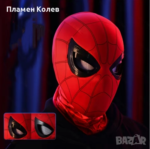 Официална маска за костюм за мъже на Marvel Iron Man & Spider-Man. Маската е многоцветна и подходяща