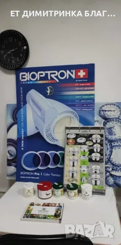 Болки и дискомфорт на мускулите и ставите, разширени вени, уморени и отекли крака, артрит , снимка 18 - Други - 49776507