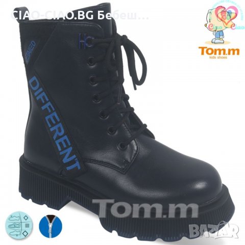 №33-№38, Ботуши тип Кубинки за момче с надпис DIFFERENT, снимка 2 - Детски боти и ботуши - 35094515