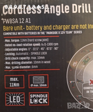 ъглова акумулаторна бормашина 12В на Парксайд Parkside model PWBSA 12V A1, снимка 5 - Бормашини - 52156073
