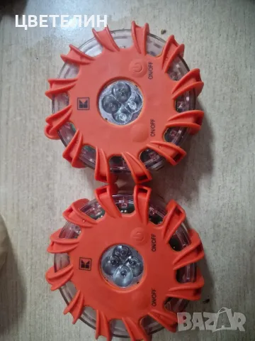 Аварийни лампи за кола