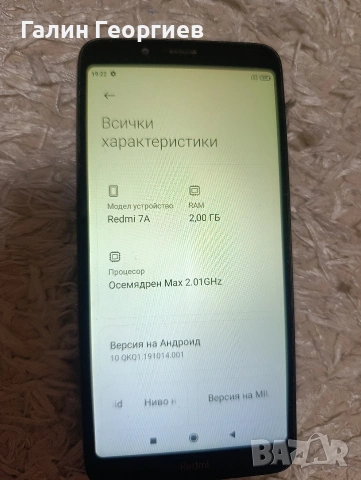 Xiaomi Redmi 7A Matte Blue, снимка 9 - Xiaomi - 53068654