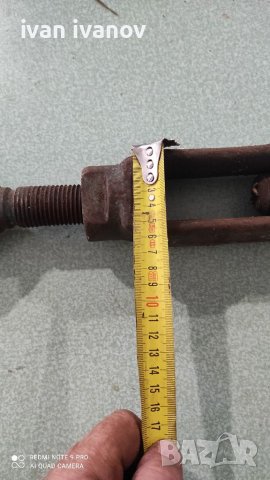 За Скара ЮМЗ Булгар, снимка 3 - Селскостопанска техника - 37644076