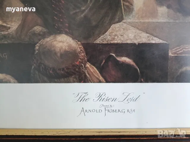 Arnold Friberg „Възкръсналият Господ“, лимитирано издание в масивна рамка., снимка 2 - Картини - 47661495