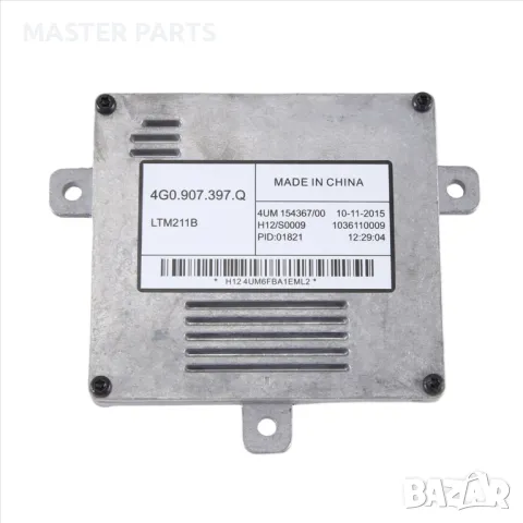 Keboda LED Модул/Баласт Дневни Светлини Audi/VW - OE: 4G0907397Q