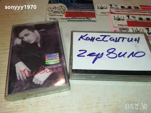 КОНСТАНТИН ЧЕРВИЛО-ЗАПИС ОТ ОРИГИНАЛНА КАСЕТА НА TDK 1412241651