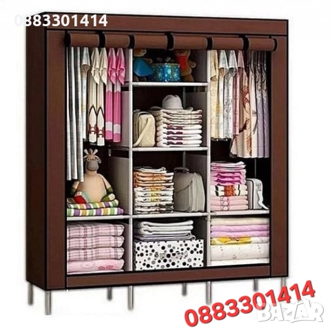 Намаление! Гардероб с цип Трикрилен