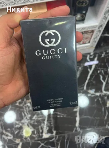 Gucci Guilty парфюм
